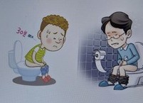 변비는 작은 병이 아니다