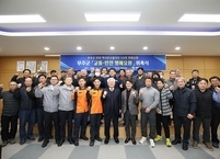 무주군, 생활안전 명예 요원 위촉