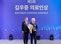 무주군보건의료원, 김우중 의료인상 의료봉사상 단체 부문 수상