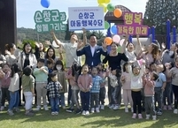 순창군,‘아동행복수당’ 7세∼17세까지 매월 10만원 전격 확대 시행