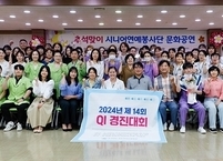 효사랑전주, 효사랑가족, 가족사랑요양병원, 의료질 향상을 위한 ‘제14회 QI 경진대회' 개최