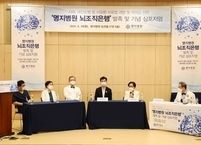 명지병원, 정부 지정 '치매 뇌은행' 선정... 4번째 선정