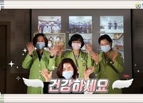 효사랑가족요양병원, 보호자들에게 비대면으로 추석 명절 인사 대신 전해
