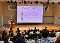 익산시중독관리통합지원센터 개소기념 시민강좌 성료