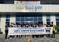 남원시 청소년들 수해지역 나눔 활동 펼쳐