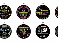 남원시, 안전하고 밝은거리 조성을 위한 로고젝터 설치한다