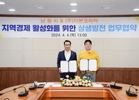 남원시ㆍ더본코리아, 지역상권 살리기 위해 ‘맞손’