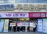군산시, 정신건강의 날 주간 기념행사 성료
