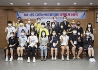 익산시. 관내 대학 진학하면 장학금 100만원 지급