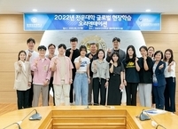 원광보건대학교, 2022년 전문대학 글로벌현장학습 사업 선정