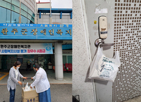 완주군, 취약계층 비대면 한의약 건강증진 서비스 운영