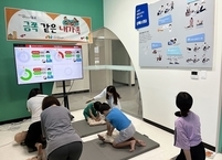 완주군, 가족단위 건강 체험 프로그램 