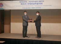 원광대학교병원 권역외상센터 의료진,  국제외상 학술대회 논문상 및 공로패 수상