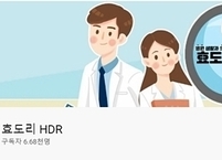 [기획취재] 진심케어를 실천하는 효사랑가족요양병원 
