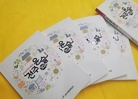 전주 역사·문화 담긴 ‘전주윤슬 50선’ 발간