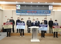 완주군 민간단체, 