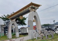 고려 태조 때 세워진 인월역참
