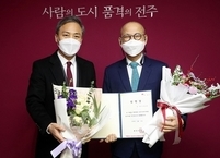 전주시복지재단 ‘전주사람’ 이사장에 이병관 대자인병원장 임명