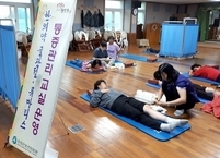 순창군, 찾아가는 한의약골관절교실 운영