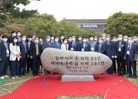 전북대 의대 25일 개교 50주년 기념식 통해 새 미래 다짐