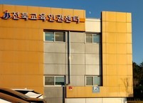 퇴직교장 교육활동 회복 멘토단 역량강화 연수 열려
