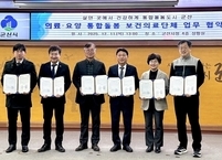 군산시, 보건의료 5개 단체와 맞손… '살던 곳에서 건강하게' 통합돌봄 실현 박차