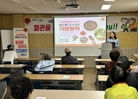 남원시, 찾아가는 심뇌혈관질환 예방관리 실시