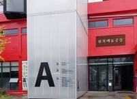 이런 공장도 있다는 것을 아시나요