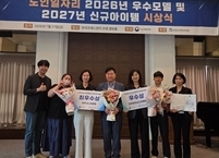 전주시, 노인일자리 신직무 발굴로 보건복지부 장관상 ‘2관왕’ 달성