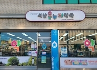 남원시, 공공심야약국 첫 지정·운영
