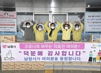 이환주 남원시장, 전북도 남원의료원 격려 방문