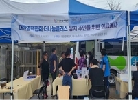 대한결핵협회 전북지부, 순창군 쌍치면에 의료봉사 및 사회공헌활동 실시