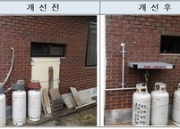군산시, LPG용기 사용가구 시설개선사업 추진