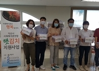 익산시 사회복지관 연합 180세대에 햇김치 지원 펼쳐