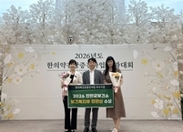 진안군, 주민 건강 증진 이끈 ‘한의약 대사증후군 관리교실’로 보건복지부 장관상 수상