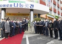 익산시, 나눔곳간 시즌2 운영... ‘나눔+곳간’으로
