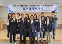 무주군, 어르신 건강 증진 위한 맞춤형 저강도 태권도 ‘경락품새 교육’ 본격 시동