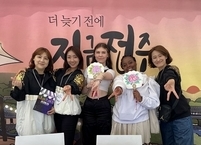 전주시, 독일 프랑크푸르트 케이팝 플렉스에서 전주 관광 매력 홍보