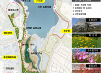 전주시, 혁신도시 기지제에 어린이·가족 친화공간 조성사업 추진