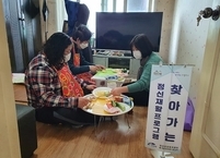 진안군, ‘가정으로 찾아가는 정신재활프로그램’ 운영