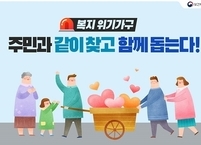 ‘살맛 나는 정읍’시민과 함께 하는 따뜻한 복지 도시로 우뚝