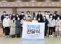 효사랑ㆍ가족사랑 요양병원 임직원 자녀들에게 장학금 3100만원 전달