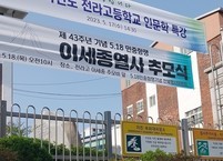 5‧18 전국 최초의 희생자 전북대 이세종 열사