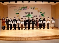 익산시, 나눔 온도 UP '2021년 나눔의 날 행사’ 개최