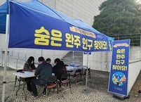 완주군, 찾아가는 전입신고 서비스... 숨은 인구 찾아요!~