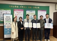 전주시, 청소년 중독 없는 건강한 학교 조성 위해 ‘중독예방 모범학교’ 운영