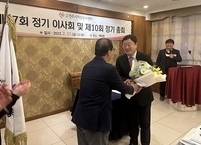 최이천 삼광의원 원장, (사)전주시자원봉사센터 제3대 이사장 취임