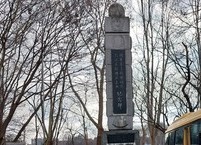 전북에서 창설한 국군 제3연대 기념비를 찾아