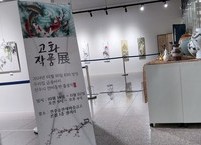 대한민국 근세의 미술작품 사 가세요