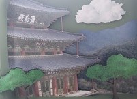 모악산 금산사 특별 전시회